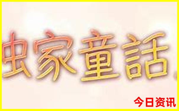 六月份去云南旅游合适吗